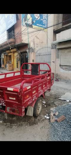 110cc loader for sale