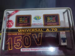 UNIVERSAL STABILIZER A - 70