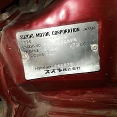 Suzuki