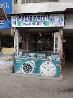 Shop for sale