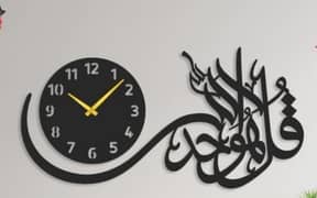 stylish wall clock
