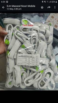 orignial vivo cable
