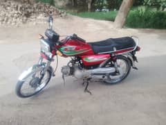03090863390 ROAD PRINCE 70CC 2018