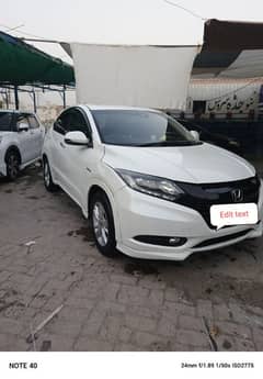 Honda Vezel 2014-2017