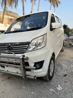 Changan Karwaan