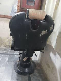 Chair For Sale
