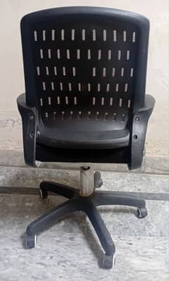 Ergonomic