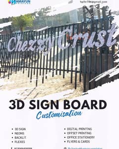 *Sign