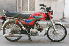 Honda CD 70 2013