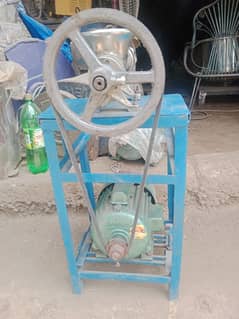 Machine