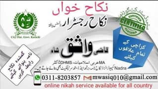 Nikah Khawan