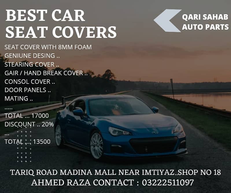 Car seat cover 1