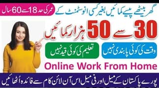 Online Work For Part time