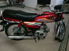 honda cd 70 (19 bata 20)