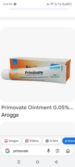 pimple tube