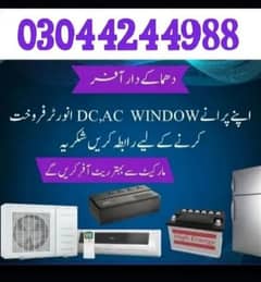 Old Ac Buyer