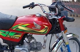 Honda 70 CD