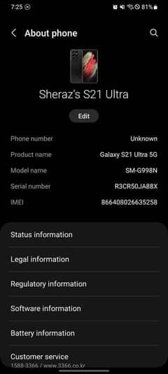Samsung S21 Ultra 12/256GB