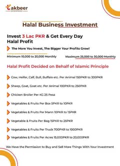 Supply chain