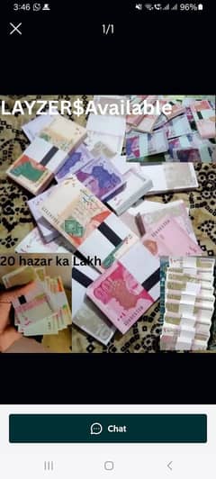 Lazer cash