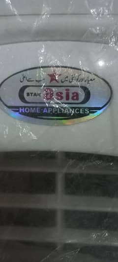 star asia air cooler