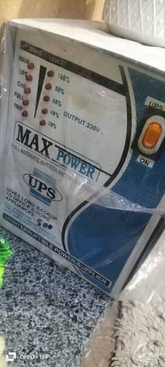 New UPS