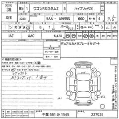 Suzuki Wagon R 22/24