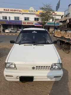 Mehran 2014/15