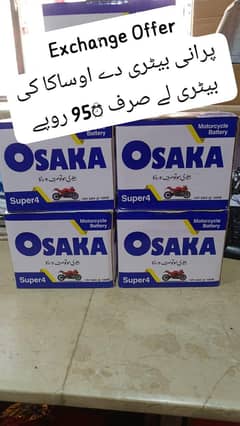 Osaka