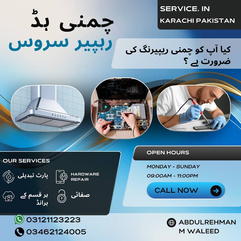 MICROWAVE AND CHIMNEY REPAIR  SERVICE CENTER 3