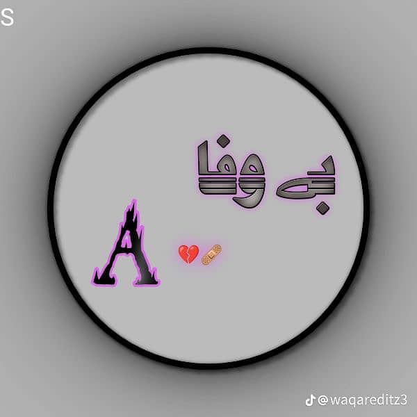 Chaghan Karvaan 6