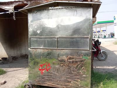 Urgent for sale counter