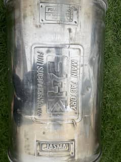 Muffler