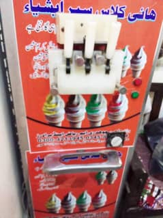soft ice cream machine
