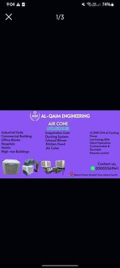 Exhaust Blower / Ducting System RS 125000