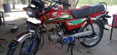 Honda 70