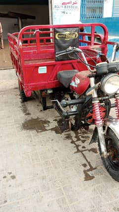 150cc loader for sell