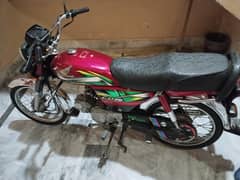 selling my bike