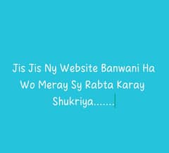 Website banwayain