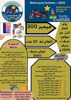 Evergreen CD 70 Motobike 2025 Model Scheme