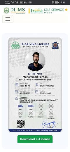 i need job driver