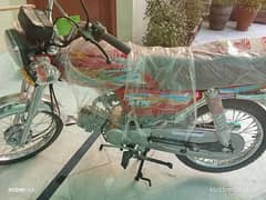 Ravi New Model 2025