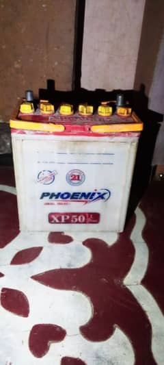 battery