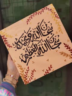 handmade calligraphy painting