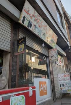 Mobile Shop Setup For sale
