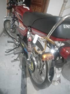 2 month use only
