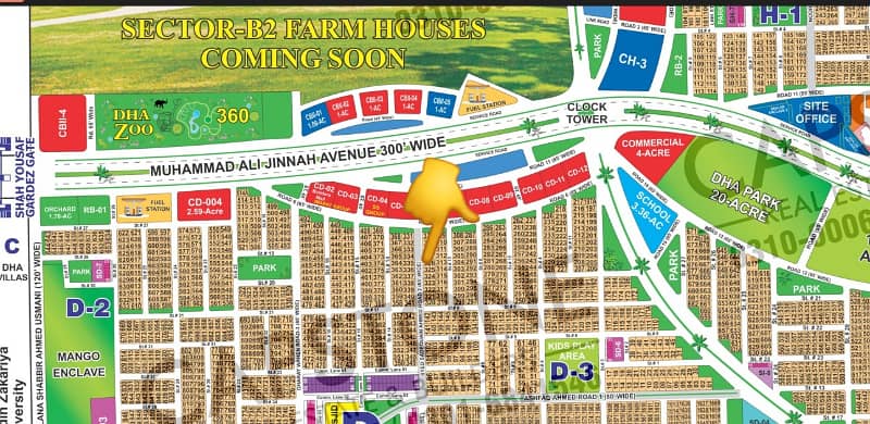 Plot #. . in Sector D Peaceful Location & Ideal for Home Construction 0