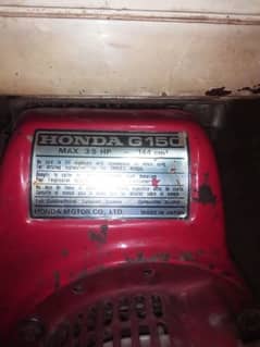 Honda engine