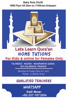 Learn Qura'an with Tajweed Rules