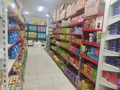 Running Super store is Avalible for sale